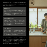 古いキッチンが恥ずかしい設備が古くても魅力的に見せるコツ
