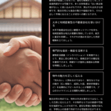 52歳主婦実話。築30年の古いキッチンが恥ずかしくて売却を諦めていた私が、三井のリハウスで予想外の高値売却に成功した理由【築古住宅でお悩みの方へ/不動産売却/中高年】