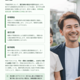 価格設定で失敗した？売れ残りを防ぐ適正価格の付け方